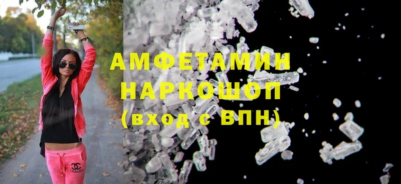 Amphetamine 97%  магазин продажи   Ядрин 