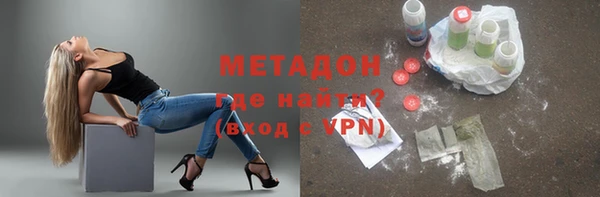 скорость mdpv Баксан