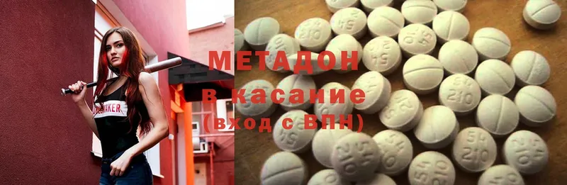 mega ссылки  Ядрин  МЕТАДОН methadone 