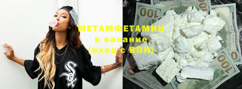 Метамфетамин винт  Ядрин 