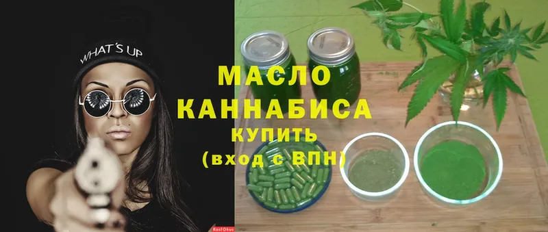 Дистиллят ТГК Wax  купить наркотик  Ядрин 